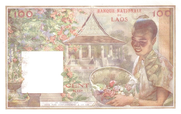 Лаос, 100 кип, ND (1957г.)