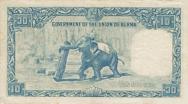 Бирма, 10 рупий, ND (1949г.)