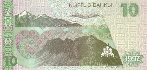 Киргизия, 10 сом, 1997г.
