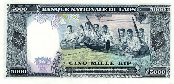 Лаос, 5000 кип, ND (1975г.)*