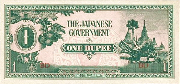 Бирма, Японская оккупация, 1 рупия, ND (1942г.)