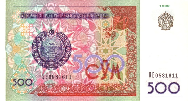 Узбекистан, 500 сум, 1999г.