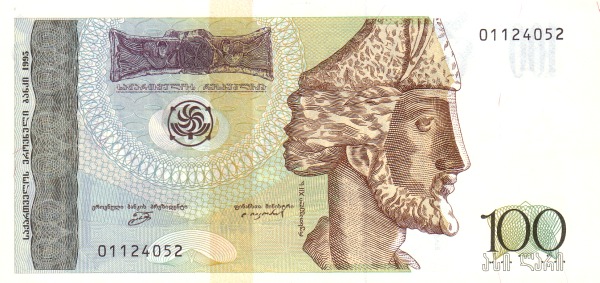 Грузия, 100 лари, 1995г.