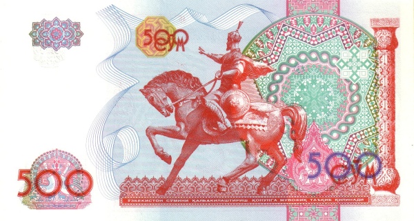 Узбекистан, 500 сум, 1999г.