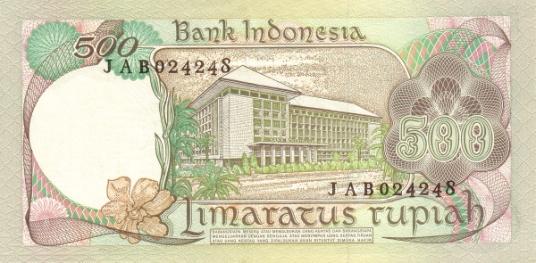 Индонезия, 500 рупий, 1977г.
