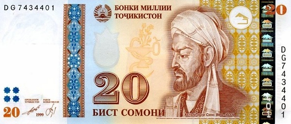 Таджикистан, 20 сомони, 2017г.