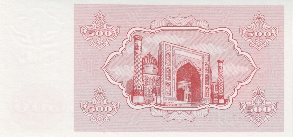 Узбекистан, 500 сум, 1992г.
