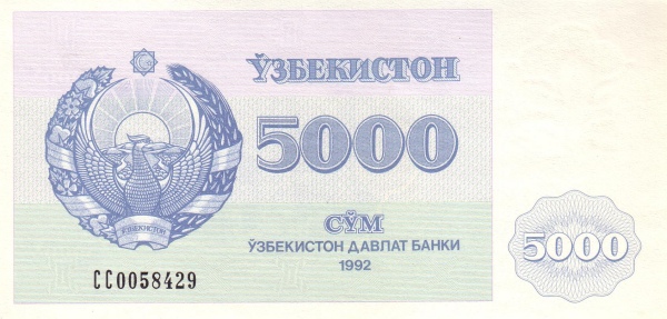 Узбекистан, 5000 сум, 1992г.