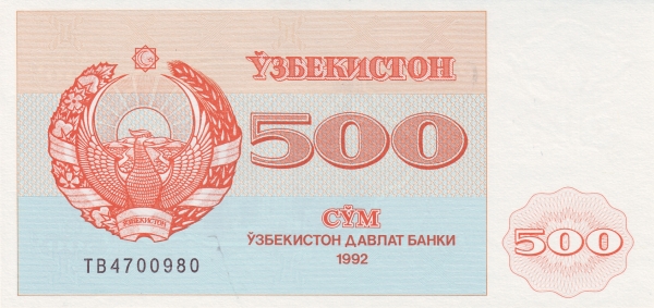 Узбекистан, 500 сум, 1992г.