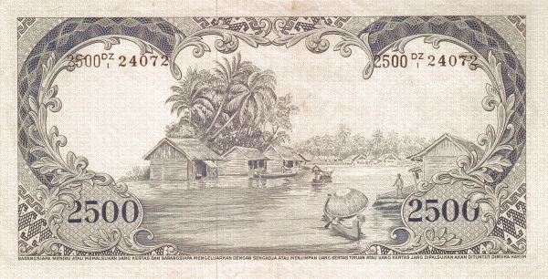 Индонезия, 2500 рупий, ND (1957г.)
