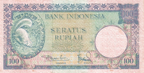 Индонезия, 100 рупий, ND (1957г.)