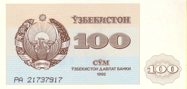 Узбекистан, 100 сум, 1992г.