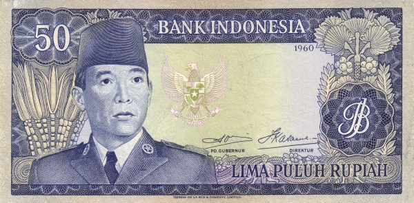 Индонезия, 50 рупий, 1960г.