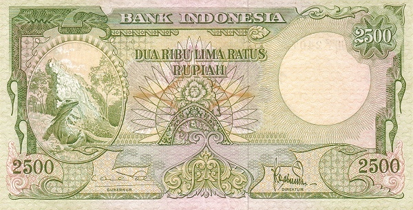 Индонезия, 2500 рупий, ND (1957г.)