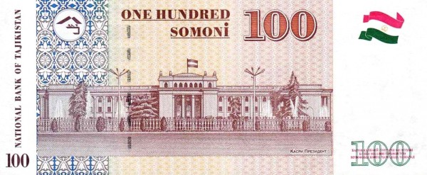Таджикистан, 100 сомони, 2017г.