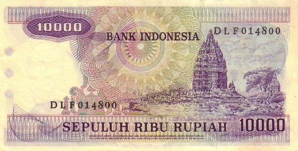 Индонезия, 10000 рупий, 1979г.