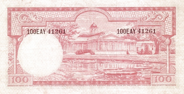 Индонезия, 100 рупий, ND (1957г.)