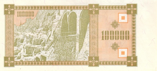 Грузия, 100000 купонов, 1993г.
