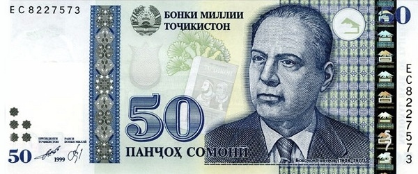 Таджикистан, 50 сомони, 2017г.