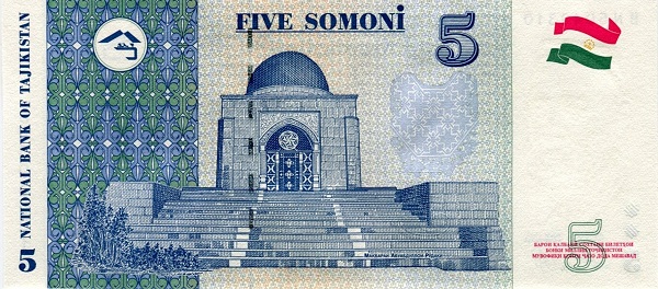 Таджикистан, 5 сомони, 2017г.