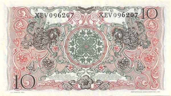 Индонезия, 10 рупий, 1952г.