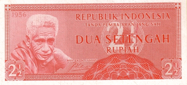 Индонезия, 2½ рупии, 1954г. & 1956г.