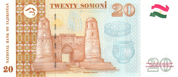 Таджикистан, 20 сомони, 1999г.
