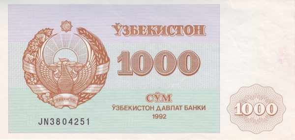 Узбекистан, 1000 сум, 1992г.