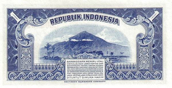 Индонезия, 1 рупия, 1951г. & 1953г.