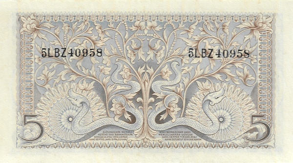 Индонезия, 5 рупий, 1952г.