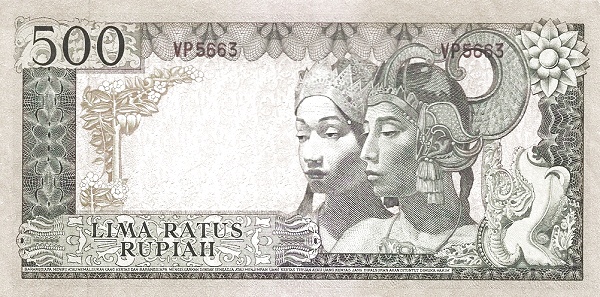 Индонезия, 500 рупий, 1960г.