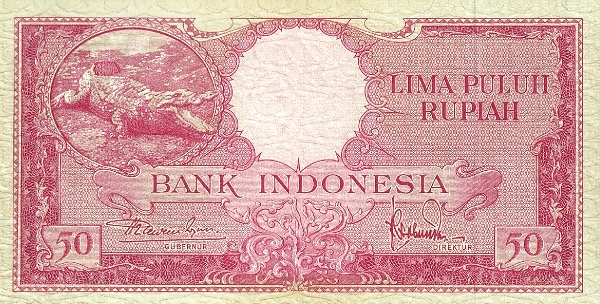 Индонезия, 50 рупий, ND (1957г.)