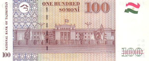 Таджикистан, 100 сомони, 1999г.