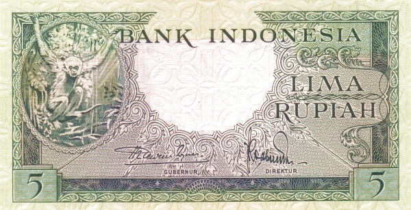 Индонезия, 5 рупий, ND (1957г.)