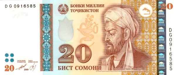 Таджикистан, 20 сомони, 1999г.