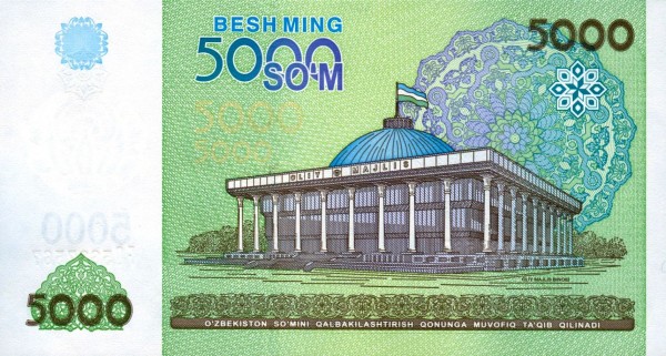 Узбекистан, 5000 сум, 2013г.*