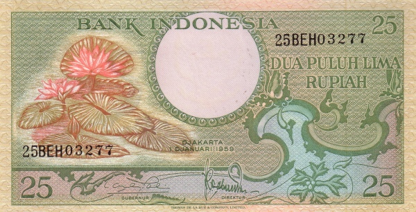 Индонезия, 25 рупий, 1959г.