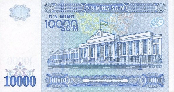 Узбекистан, 10000 сум, 2017г.*