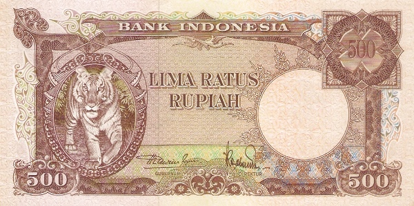 Индонезия, 500 рупий, ND (1957г.)