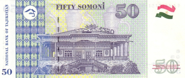Таджикистан, 50 сомони, 1999г.