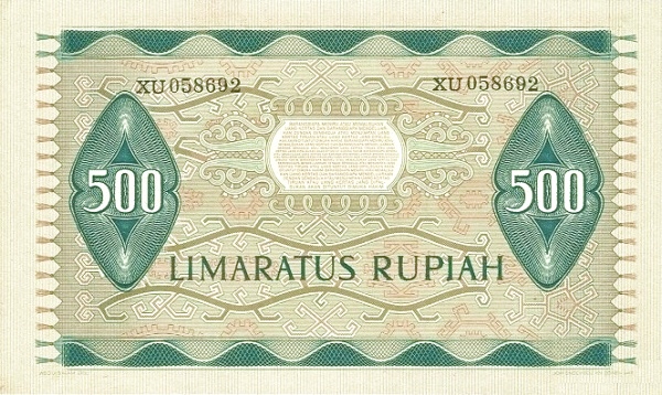 Индонезия, 500 рупий, 1952г.