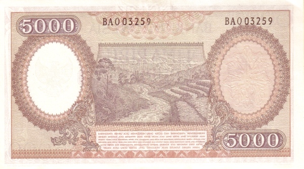 Индонезия, 5000 рупий, 1958г.