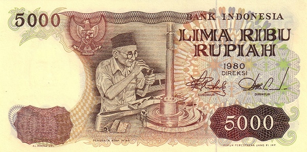 Индонезия, 5000 рупий, 1980г.