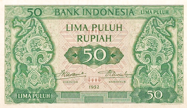 Индонезия, 50 рупий, 1952г.