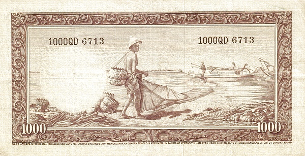 Индонезия, 1000 рупий, ND (1957г.)