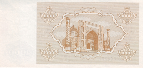 Узбекистан, 1000 сум, 1992г.