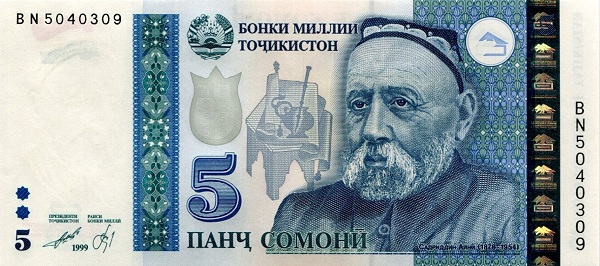 Таджикистан, 5 сомони, 2017г.