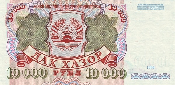 Таджикистан, 10000 рублей, 1994г.