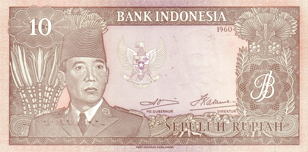 Индонезия, 10 рупий, 1960г.