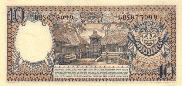 Индонезия, 10 рупий, 1958г.